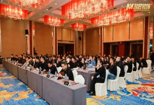 熱烈祝賀名匠裝飾2023年度設計總監(jiān)、優(yōu)秀設計師專業(yè)培訓班會議圓滿成功